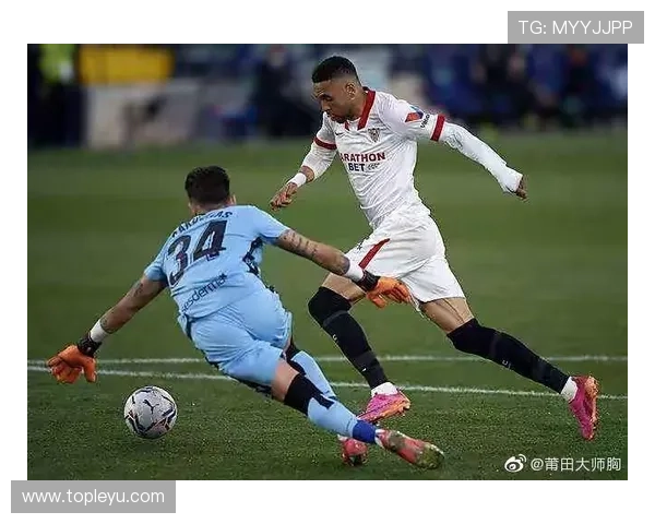 塞维利亚保级压力显现，能否守住安全区影响赛季走势