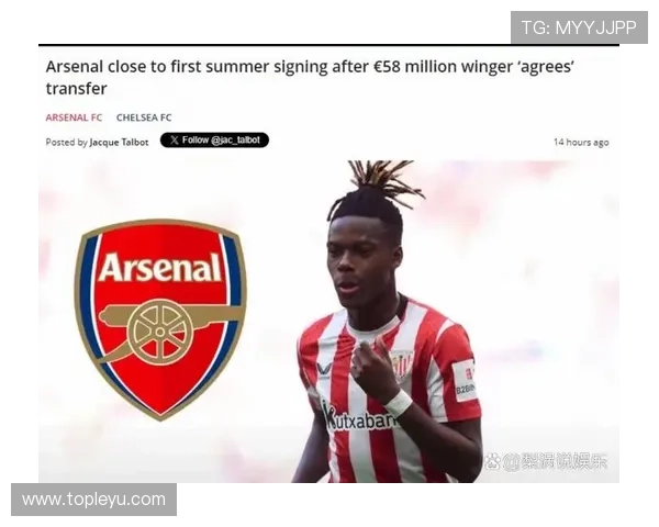 尼科·威廉斯：从毕尔巴鄂青训到西班牙国家队的崛起解析