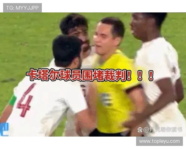 半场哨响时足球比赛规则及裁判判罚细节解析