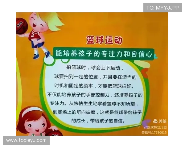 详解篮球规则中手部接触判定的具体标准与合法防守界限