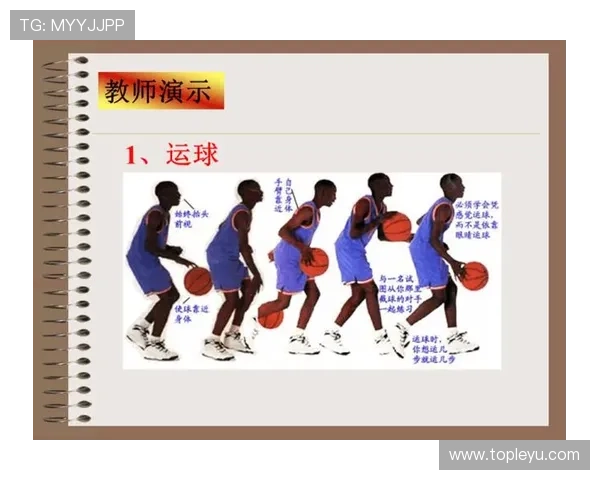 运球规则详细解析:如何判定合法运球与违例行为 运球规则详细解析:如何判定合法运球与违例行为